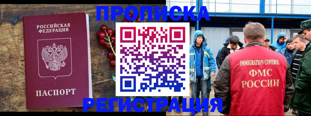 пропишу в квартире в Анжеро-Судженске